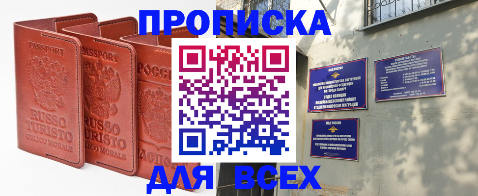 форма 3 в Балаково